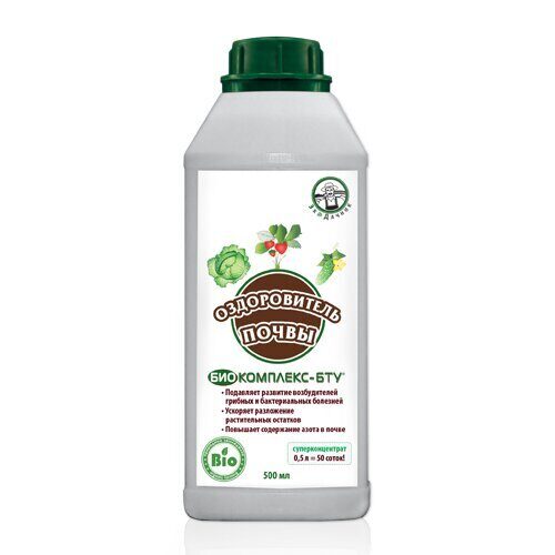 Биокомплекс-БТУ 500мл Оздоровитель почвы (Органик Лайн)(15шт)