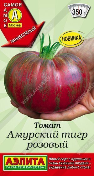 Томат Амурский тигр розовый 15шт (Аэлита)