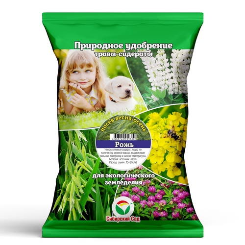 Рожь озимая 500г (СибСад)(40шт)