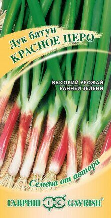 Лук Батун Красное перо 0,5г (Гавриш)