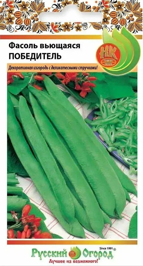 Фасоль Победитель Огненно красная 30г (НК)