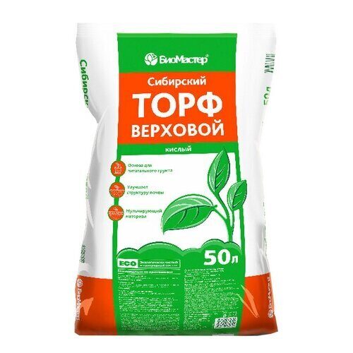 Торф 50л верховой кислый Сибирский (БиоМастер)(30шт)