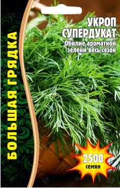 Укроп Супердукат Большая грядка 2500 шт (Ред.сем)