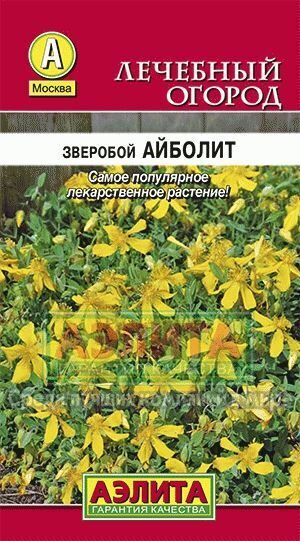 Зверобой Айболит 0,1г (Аэлита)