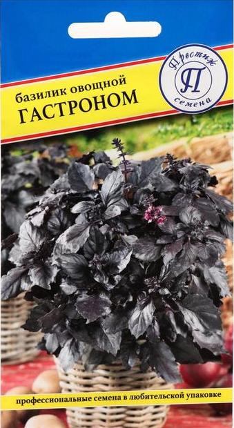 Базилик Гастроном 0,5г (Престиж)