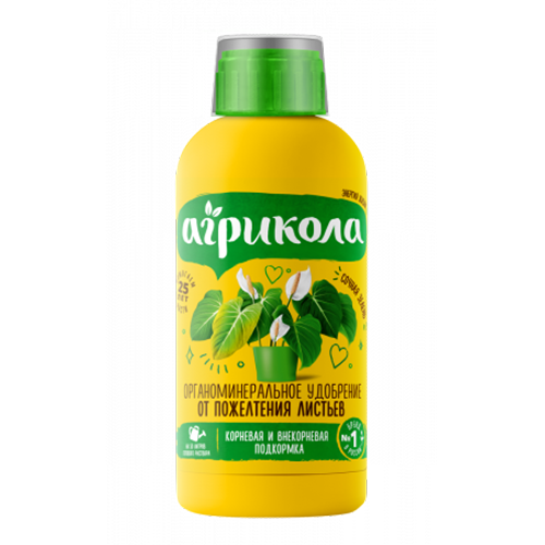 Агрикола Аква от пожелтения листьев 250мл (ТехноЭкспорт)(12шт)