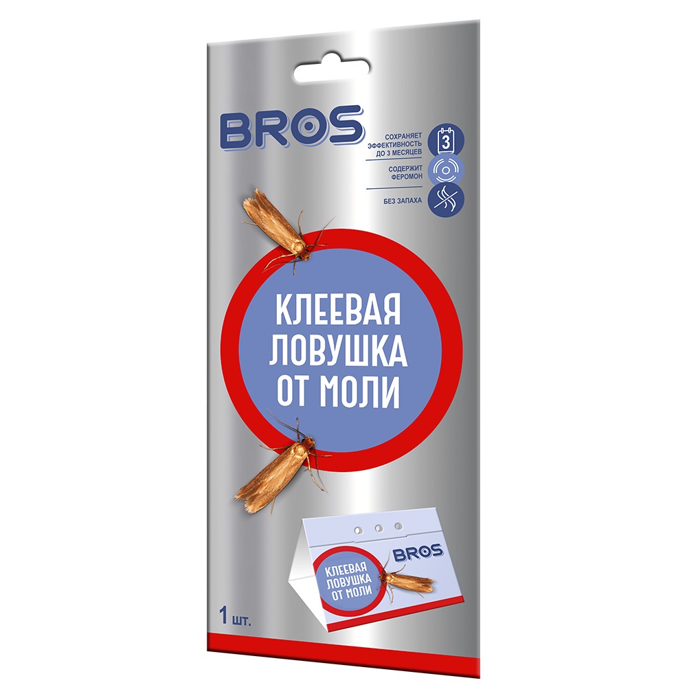 Брос Ловушка домик с феромоном от ОДЁЖНОЙ МОЛИ 1шт (10шт)