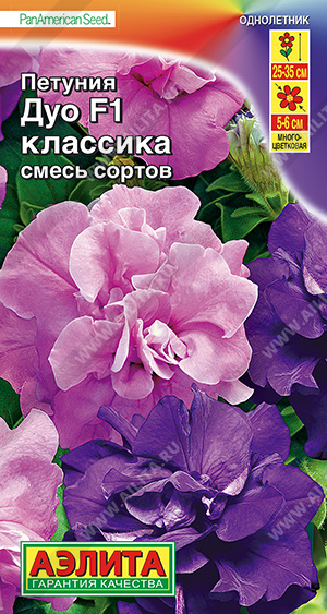 Петуния ДУО F1 классика махровая смесь однолетник 5шт (Аэлита)