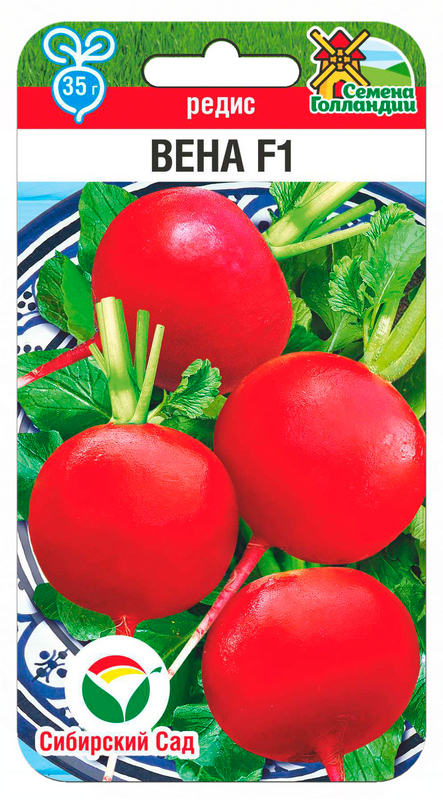 Редис Вена F1 50шт (Сиб Сад)
