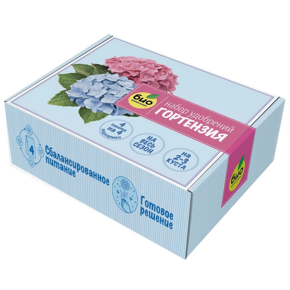 Набор удобрений ДЛЯ ГОРТЕНЗИЙ (Биокомплекс)