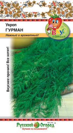 Укроп Гурман ВКУСНЯТИНА 1,5г (НК)