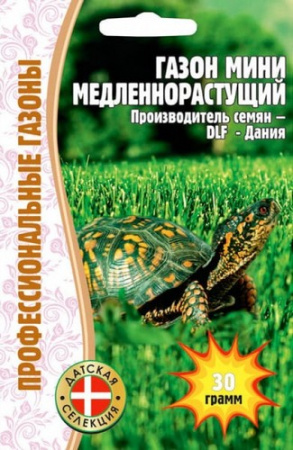 Газон Мини медленнорастущий 30гр (Ред.сем)