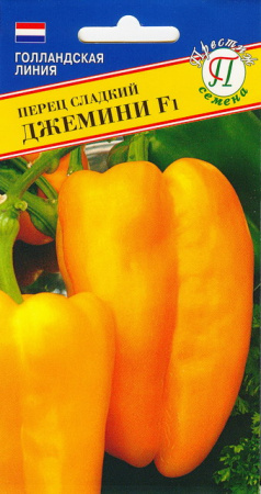Перец Джемини F1 5шт (Престиж)