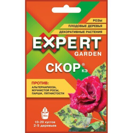 Скор 2мл (ЭГ)(120шт)