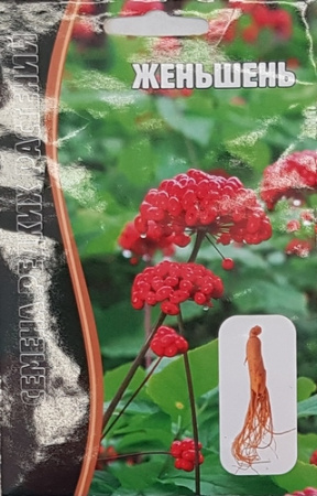 Женьшень (Ашваганда) Индийский 5шт (Ред.сем)