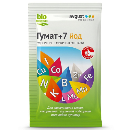 Гумат +7 йод 25г (Август)(200шт)