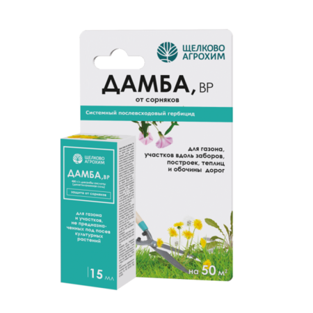 Дамба 15мл (Щелково Агрохим)(50шт)