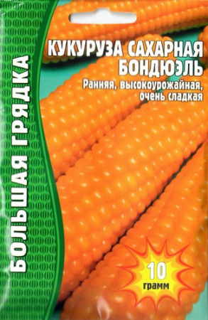 Кукуруза Бондюэль Большая грядка 10г (Ред.сем)