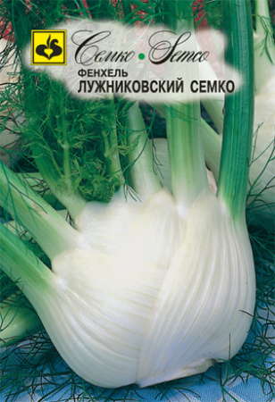 Фенхель Лужниковский 0,5г (Семко)