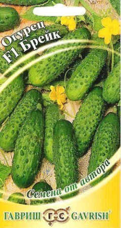Огурец Брейк F1 10шт (Гавриш)