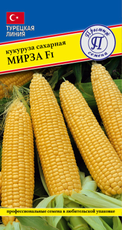 Кукуруза Мирза F1 10шт (Престиж)