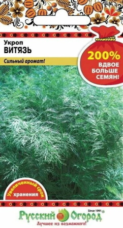 Укроп Витязь 200% 5г (НК)