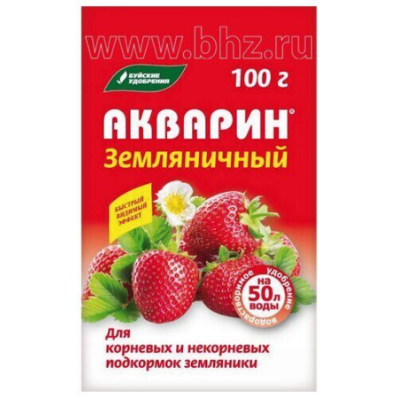 Акварин Земляничный 100гр (БХЗ)(20шт)