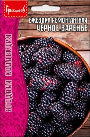 Ежевика Черное варенье 0,05г (Ред.Сем)