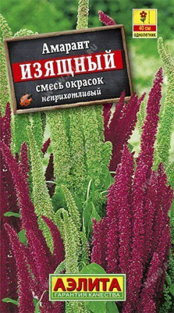 Амарант Изящный смесь однолетник 0,3г (Аэлита)