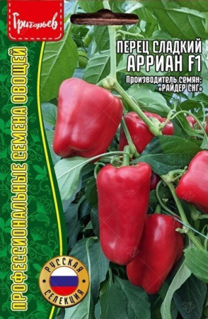 Перец АРРИАН F1 сверхранний 5шт (Ред.сем)