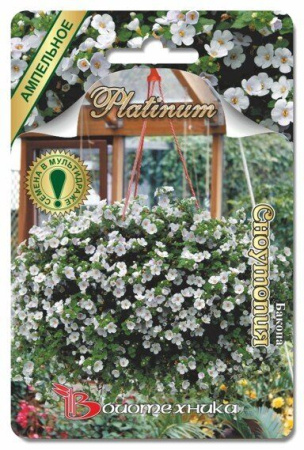 Бакопа Сноутопия однолетник 5шт (Биотехника)