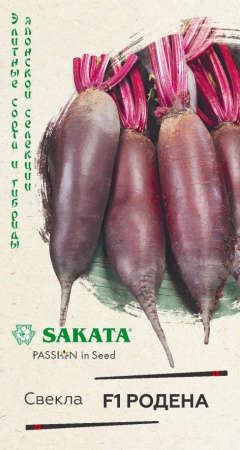 Свекла Родена F1 1г (Гавриш)