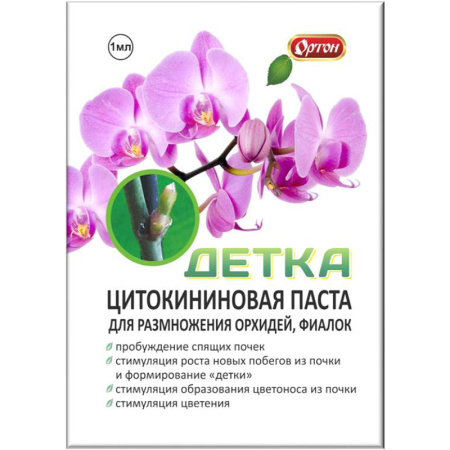 Цитокининовая паста Детка1мл (Ортон)(100шт)