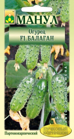 Огурец Балаган F1 10шт (Манул)