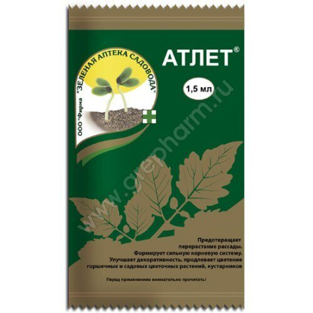 Атлет 1,5мл (Зеленая Аптека)(200шт)