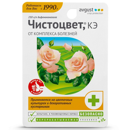Чистоцвет 10мл (Август)(80шт)