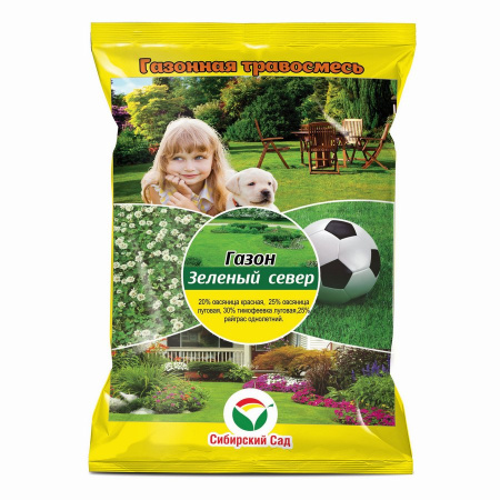 Газон Зеленый Север 500гр (СибСад)(20шт) 