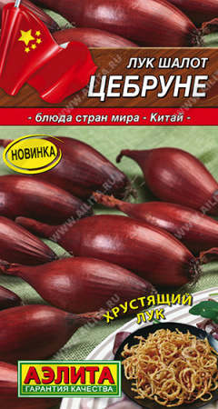 Лук Шалот Цебруне 0,3г (Аэлита)