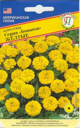 Бархатцы БОНАНЗА Желтые однолетник 10шт (Престиж)