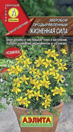 Зверобой Жизненная сила 0,1г (Аэлита)