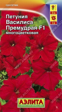 Петуния Василиса Премудрая F1 многоцветковая 7шт (Аэлита)