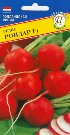 Редис Рондар F1 1г (Престиж)